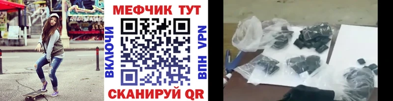 Где найти наркотики Северодвинск A PVP Меф мяу мяу ГАШ