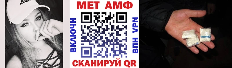 АМФ Premium  blacksprut сайт  Северодвинск 