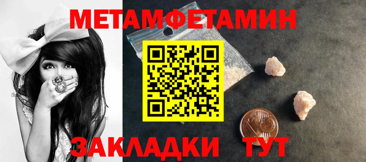Северодвинск  АМФЕТАМИН 97%  Амфетамин  Вход с VPN  Амфетамин 