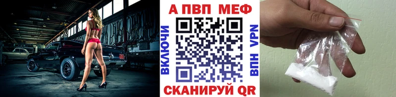 A-PVP крисы CK  Северодвинск 