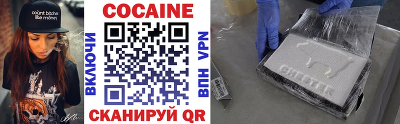 Cocaine Перу Северодвинск