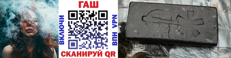 купить наркотики сайты  Северодвинск  ГАШ 40% ТГК 