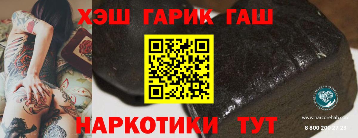ГАШ ice o lator Северодвинск