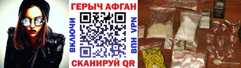 ГЕРОИН хмурый  даркнет сайт  Северодвинск 