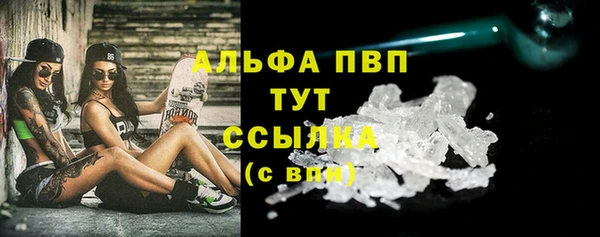 дистиллят марихуана Абинск