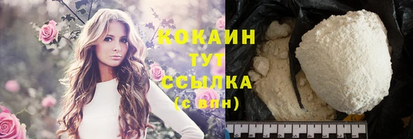 героин Абаза