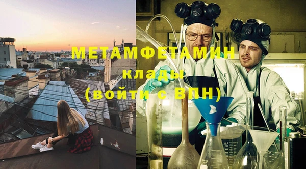 героин Абаза