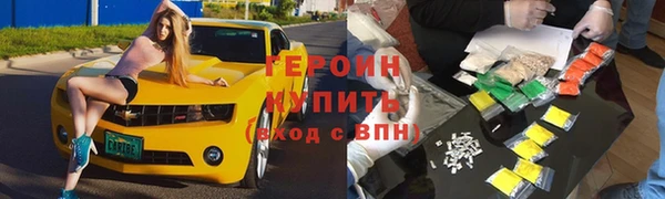 дистиллят марихуана Абинск