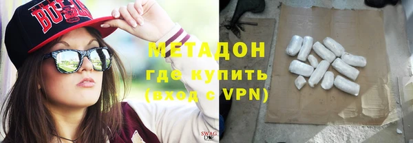 кокаин премиум Абдулино