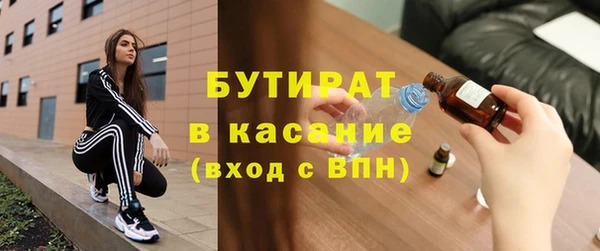 дистиллят марихуана Абинск