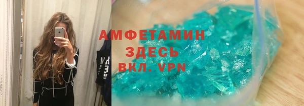 кокаин премиум Абдулино