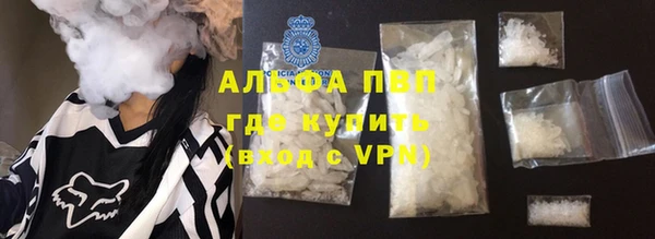героин Абаза