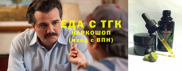 дистиллят марихуана Абинск