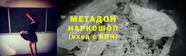 героин Абаза