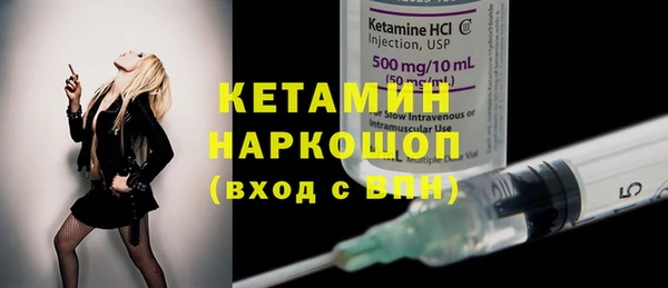 кокаин премиум Абдулино