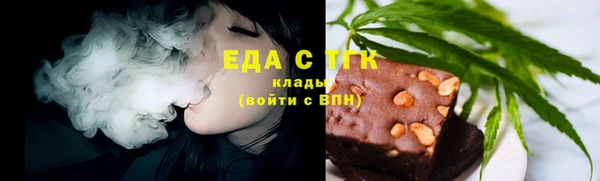 дистиллят марихуана Абинск