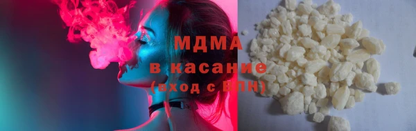 синтетический гашиш Пестово
