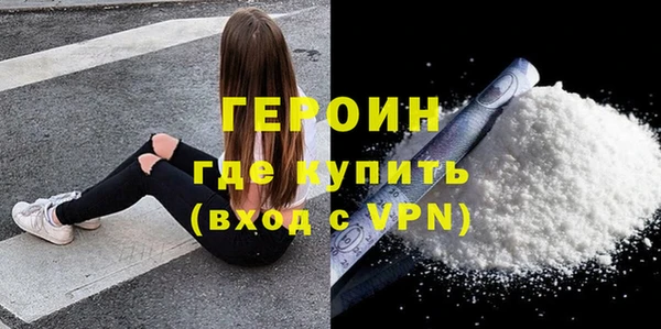 кокаин премиум Абдулино