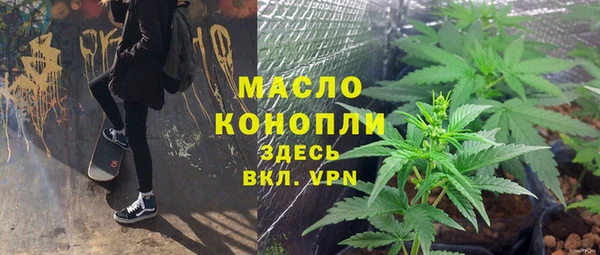 кокаин премиум Абдулино