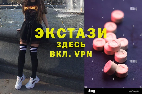 кокаин премиум Абдулино