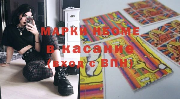 кокаин премиум Абдулино