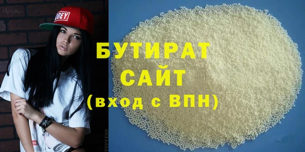 кокаин премиум Абдулино