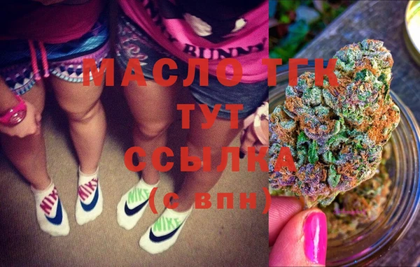 дистиллят марихуана Абинск