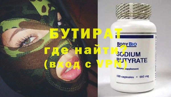 дистиллят марихуана Абинск