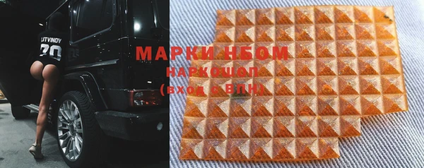 мдма Пересвет