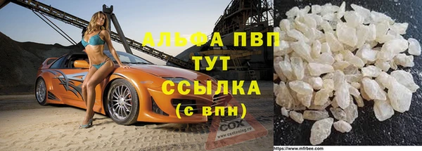кокаин премиум Абдулино