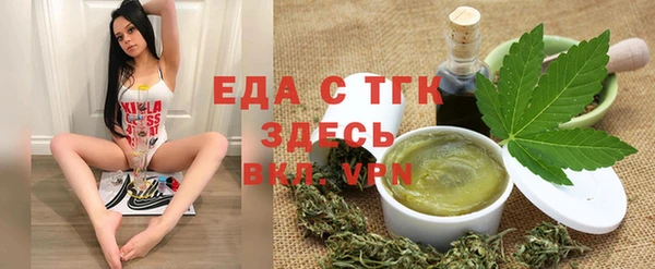мефедрон мука Алексеевка