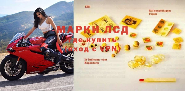 дистиллят марихуана Абинск