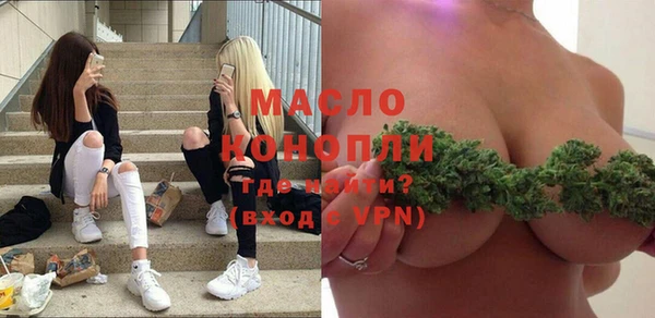 кокаин премиум Абдулино