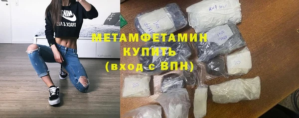 дистиллят марихуана Абинск