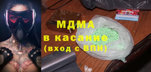 мефедрон мука Алексеевка