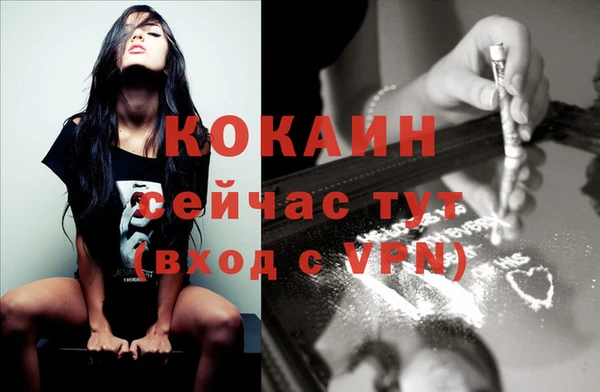 героин Абаза