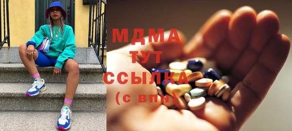 кокаин премиум Абдулино