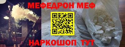 гашик Севастополь