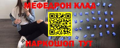 гашик Севастополь