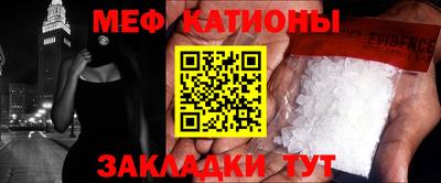гашик Севастополь