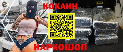 гашик Севастополь