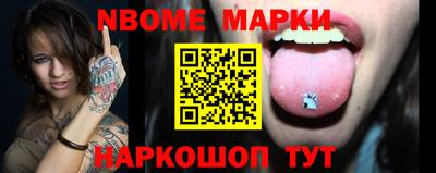 гашик Севастополь