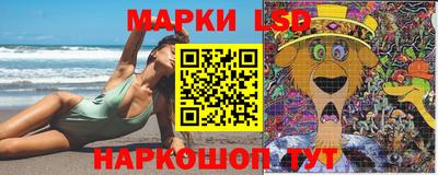 гашик Севастополь