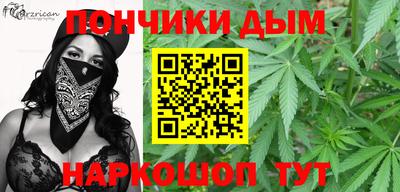 гашик Севастополь