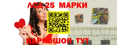 гашик Севастополь