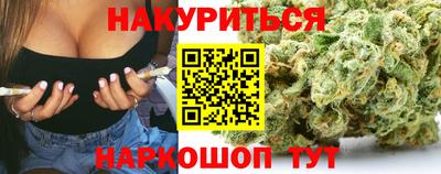 гашик Севастополь