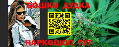гашик Севастополь
