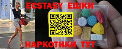 гашик Севастополь