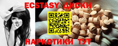 гашик Севастополь