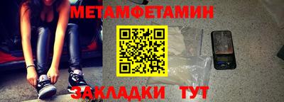 гашик Севастополь
